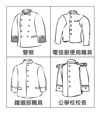 第 21 題附圖