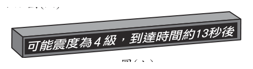 第 8 題附圖