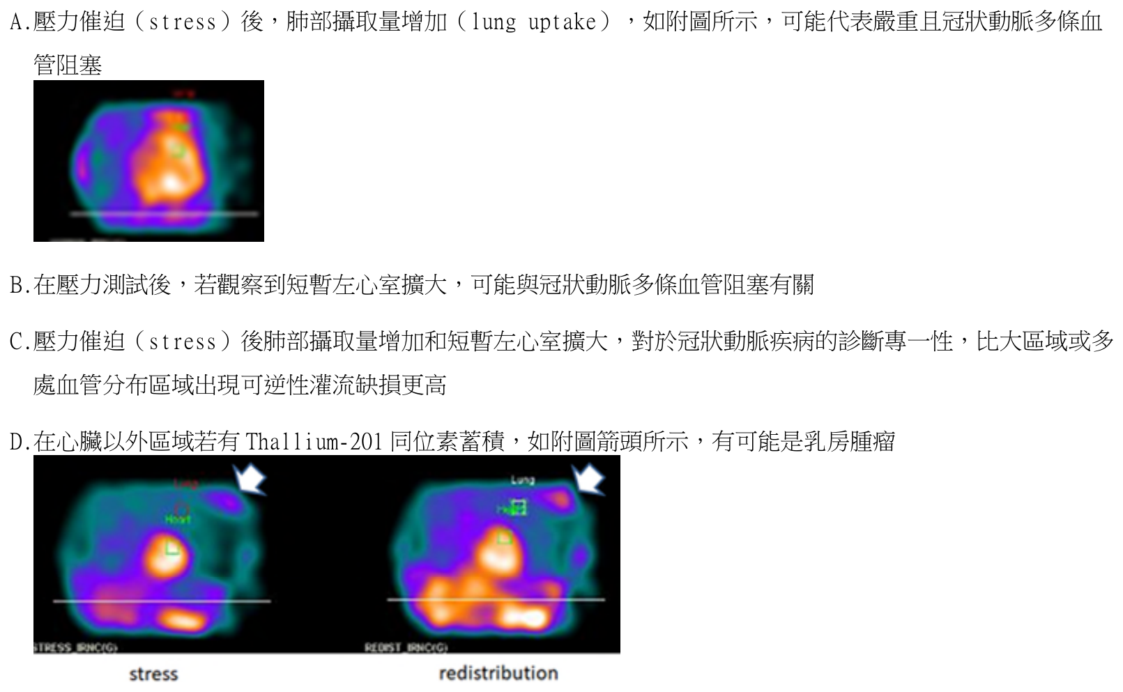 第 14 題附圖