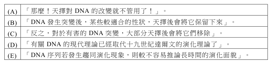 第 27 題附圖
