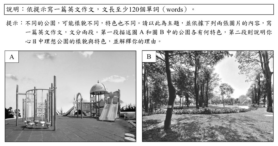第 2 題附圖