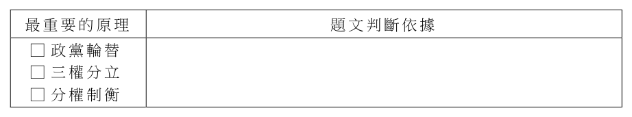 第 46 題附圖