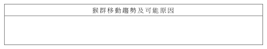第 50 題附圖