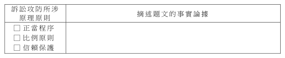 第 66 題附圖