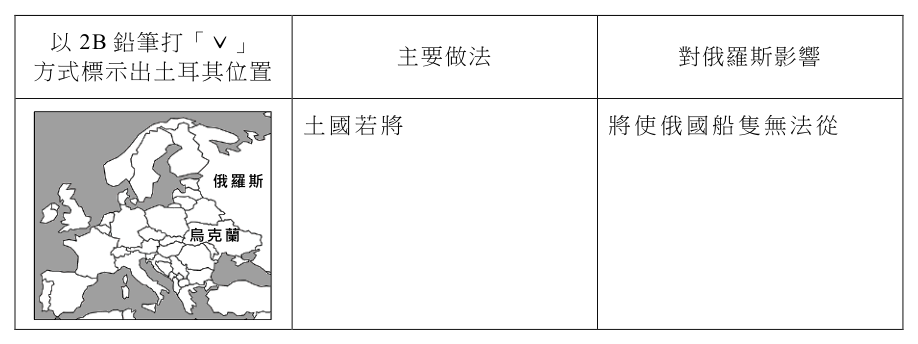 第 51 題附圖