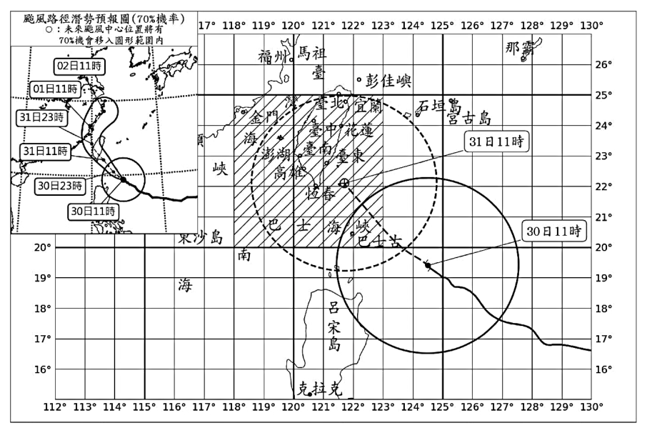 第 40 題附圖