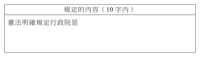 第 39 題附圖