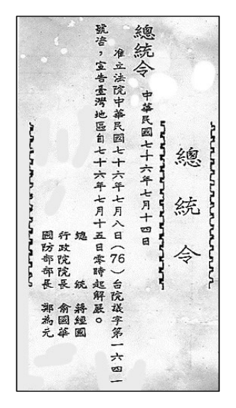 第 38 題附圖