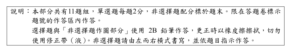 第 38 題附圖