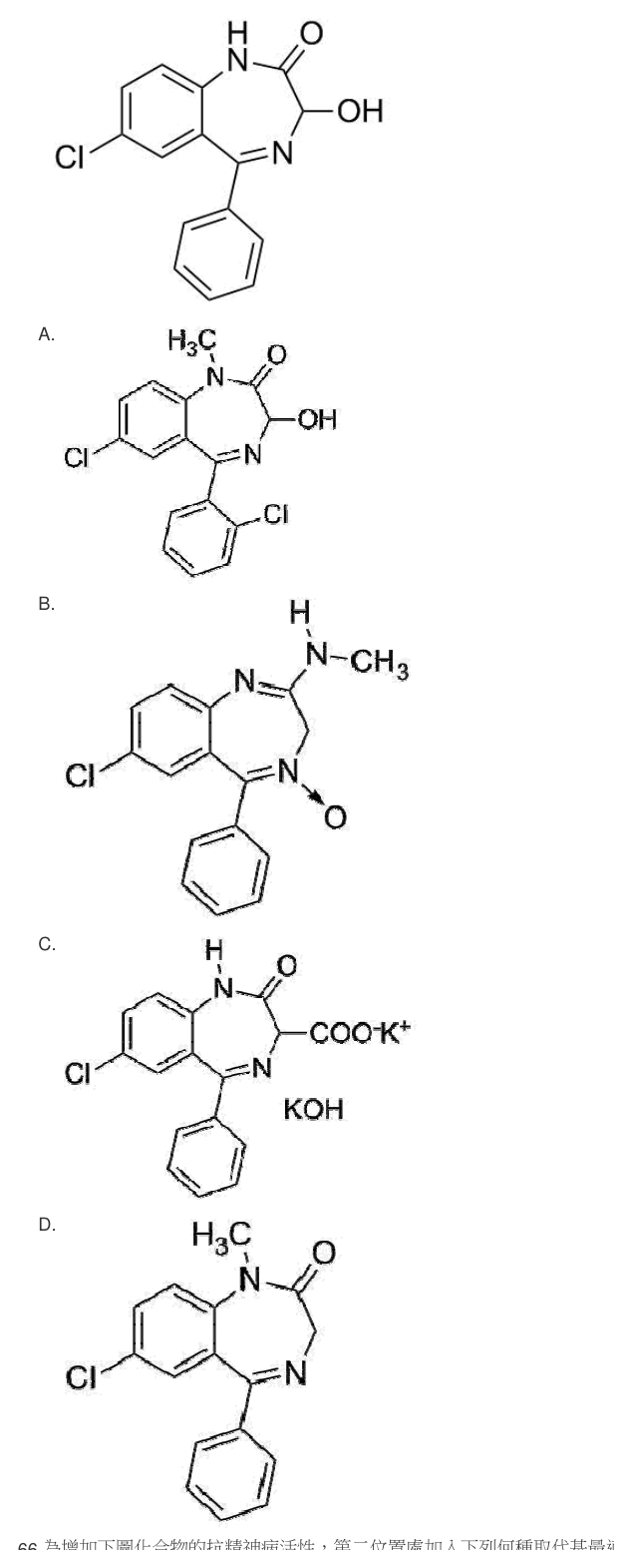第 65 題附圖