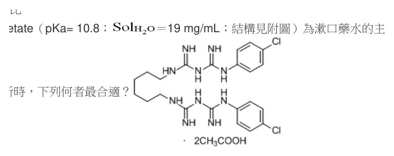 第 10 題附圖