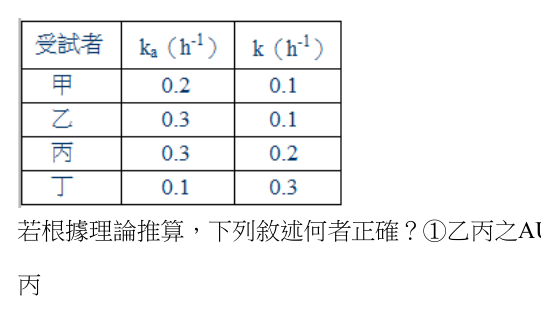 第 59 題附圖