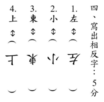 第 23 題附圖
