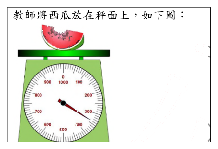 第 10 題附圖