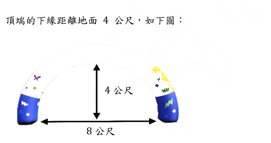 第 26 題附圖
