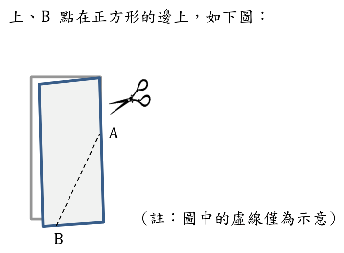 第 12 題附圖