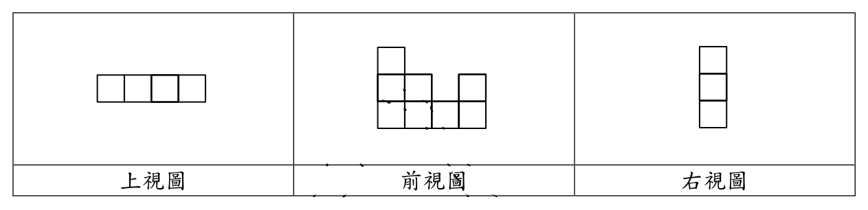 第 25 題附圖